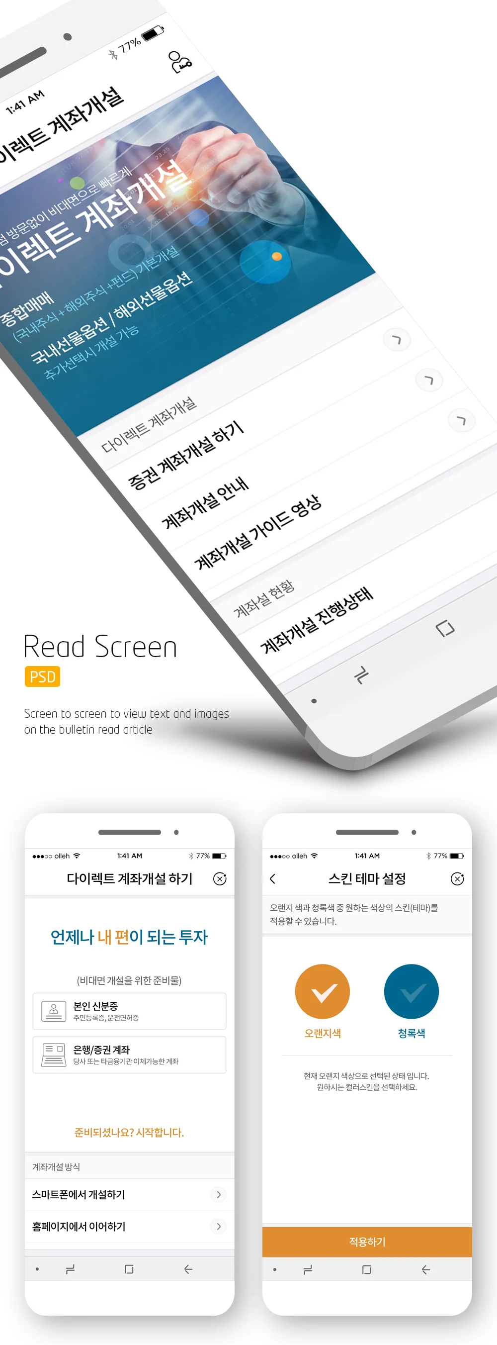 디자인 포트폴리오