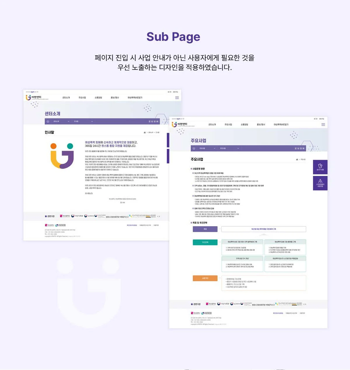 디자인 포트폴리오