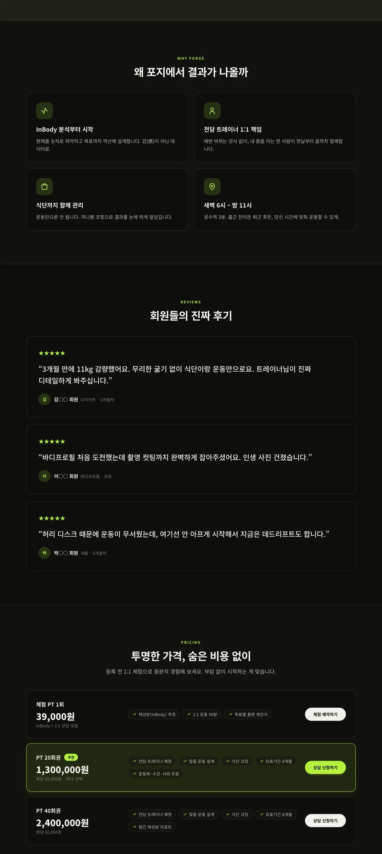 디자인 포트폴리오