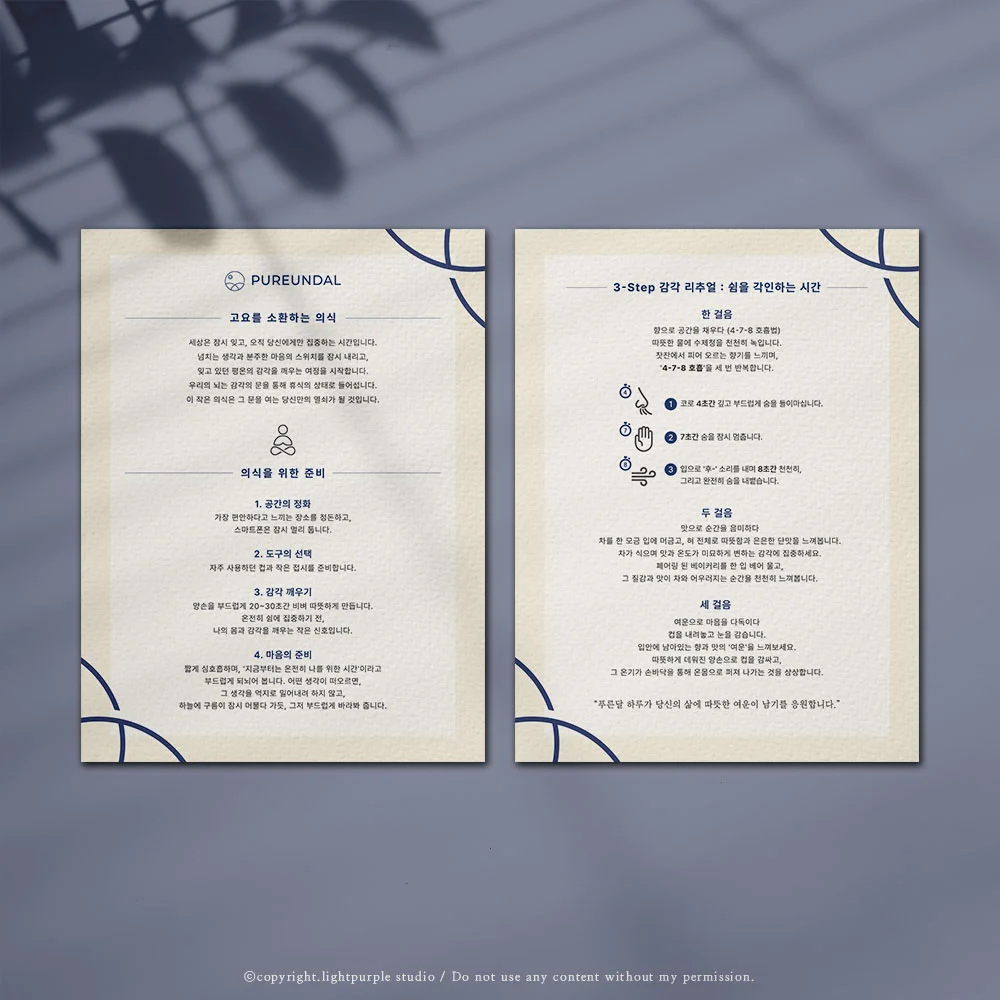 디자인 포트폴리오