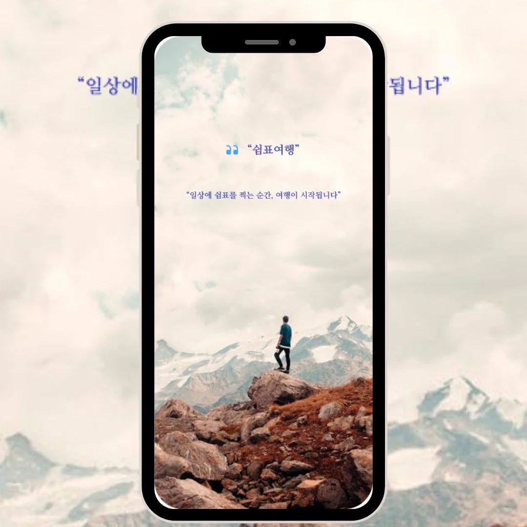 포트폴리오 메인이미지