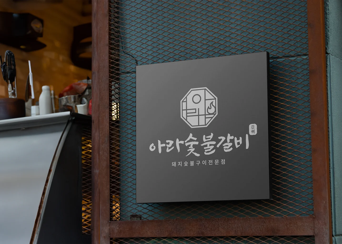 디자인 포트폴리오