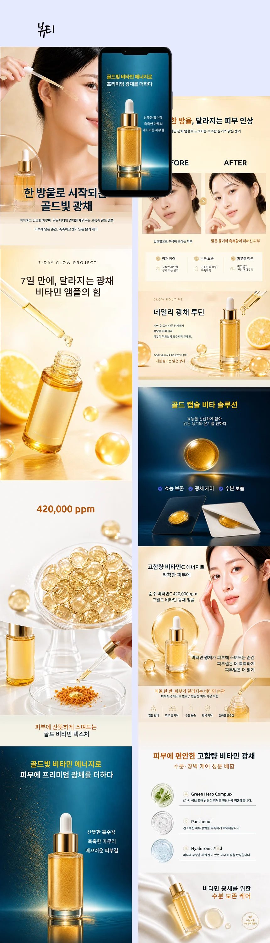 디자인 포트폴리오