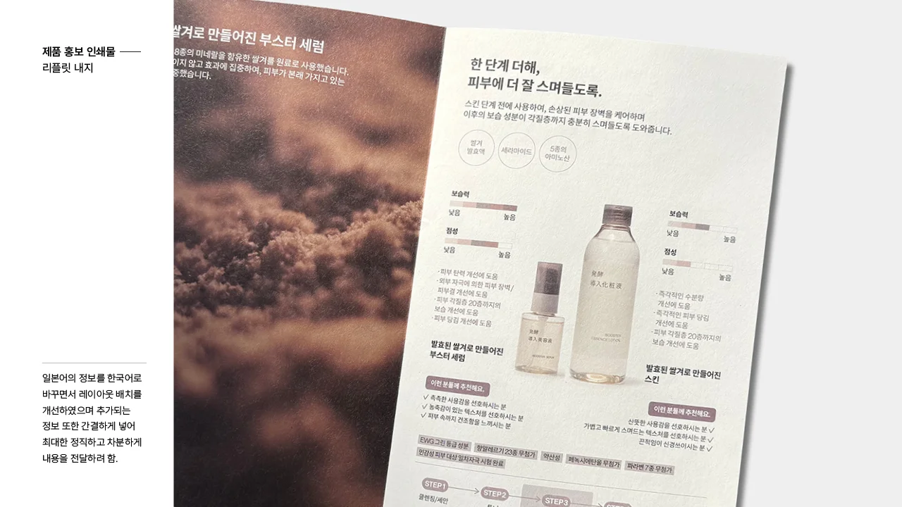 디자인 포트폴리오