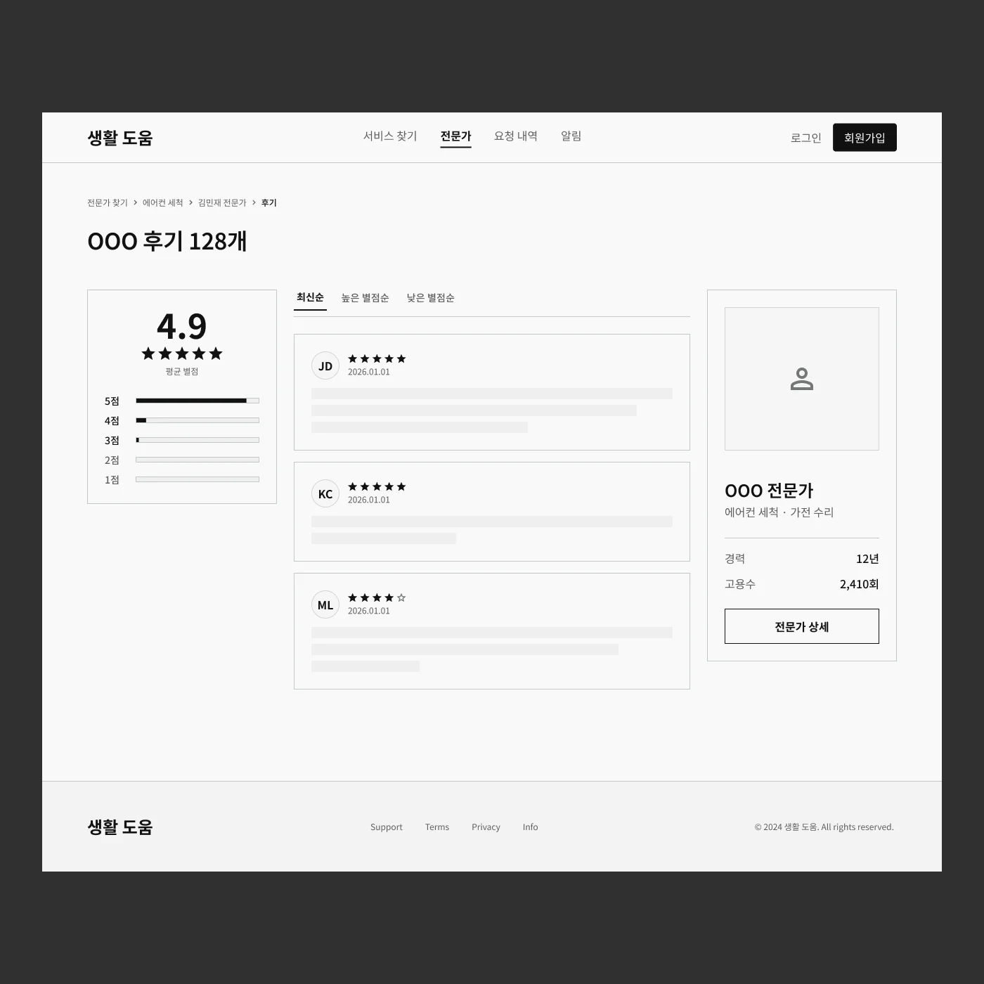 디자인 포트폴리오