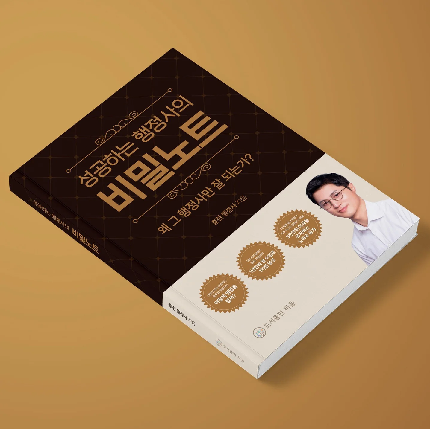 포트폴리오 메인이미지