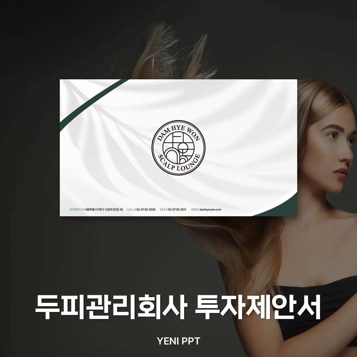 포트폴리오 메인이미지