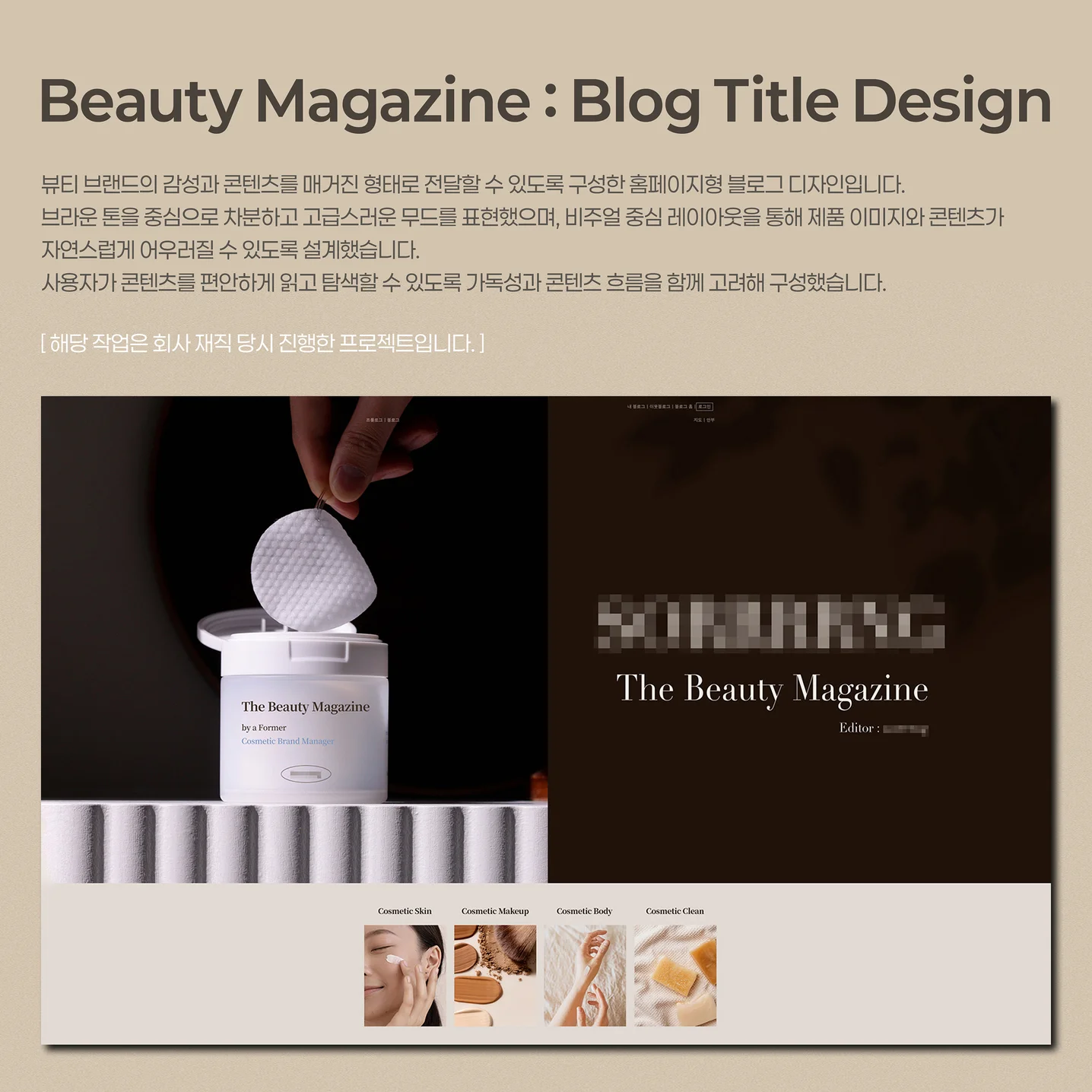 디자인 포트폴리오