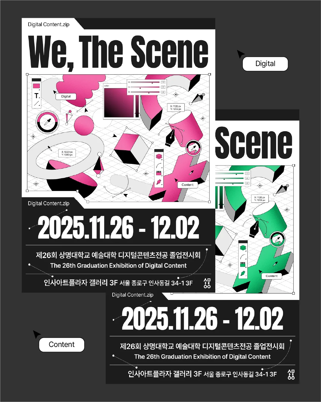 디자인 포트폴리오