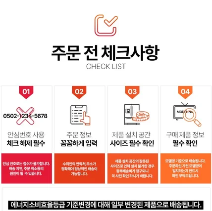 포트폴리오-배송 안내문