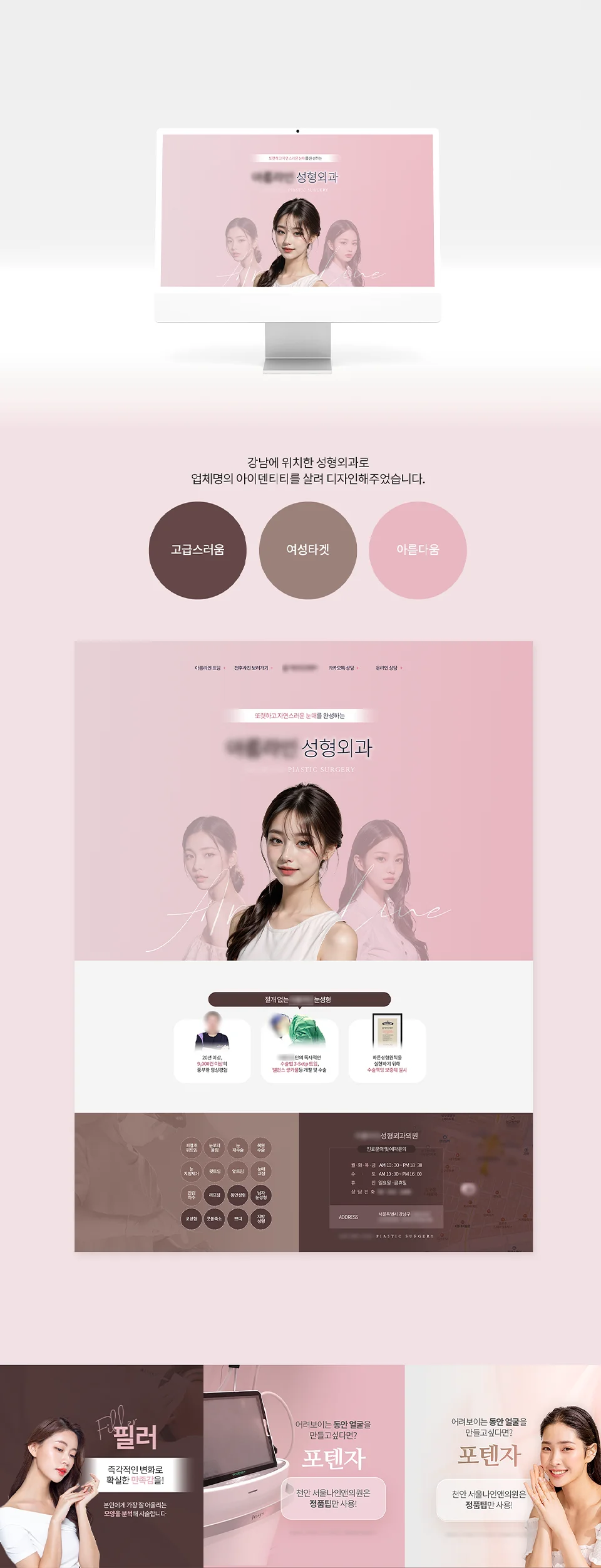디자인 포트폴리오