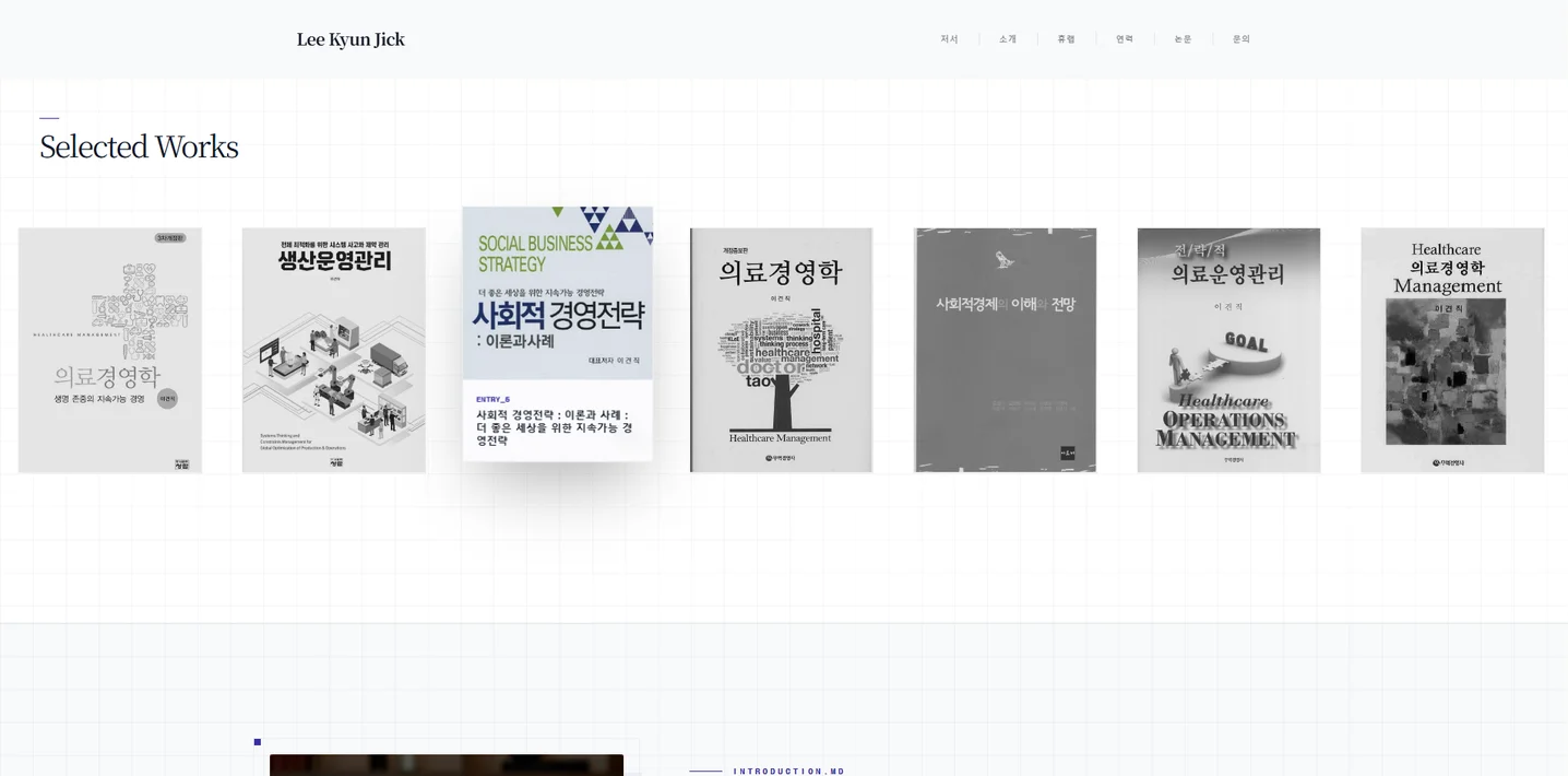 디자인 포트폴리오
