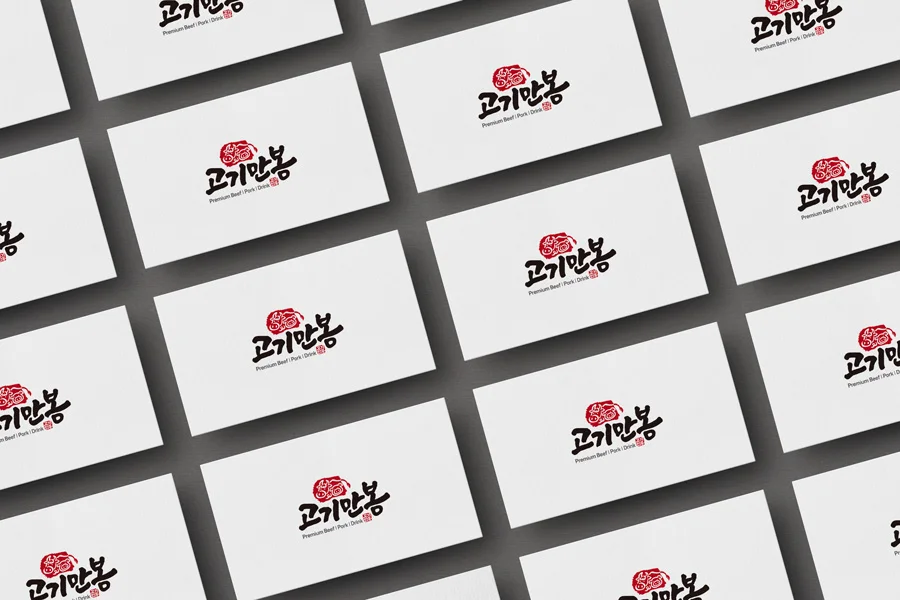 디자인 포트폴리오