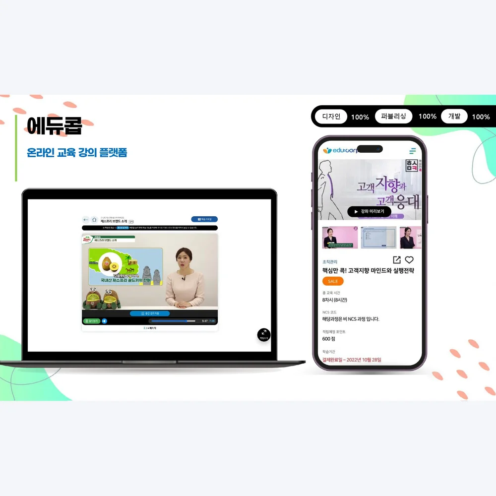 디자인 포트폴리오