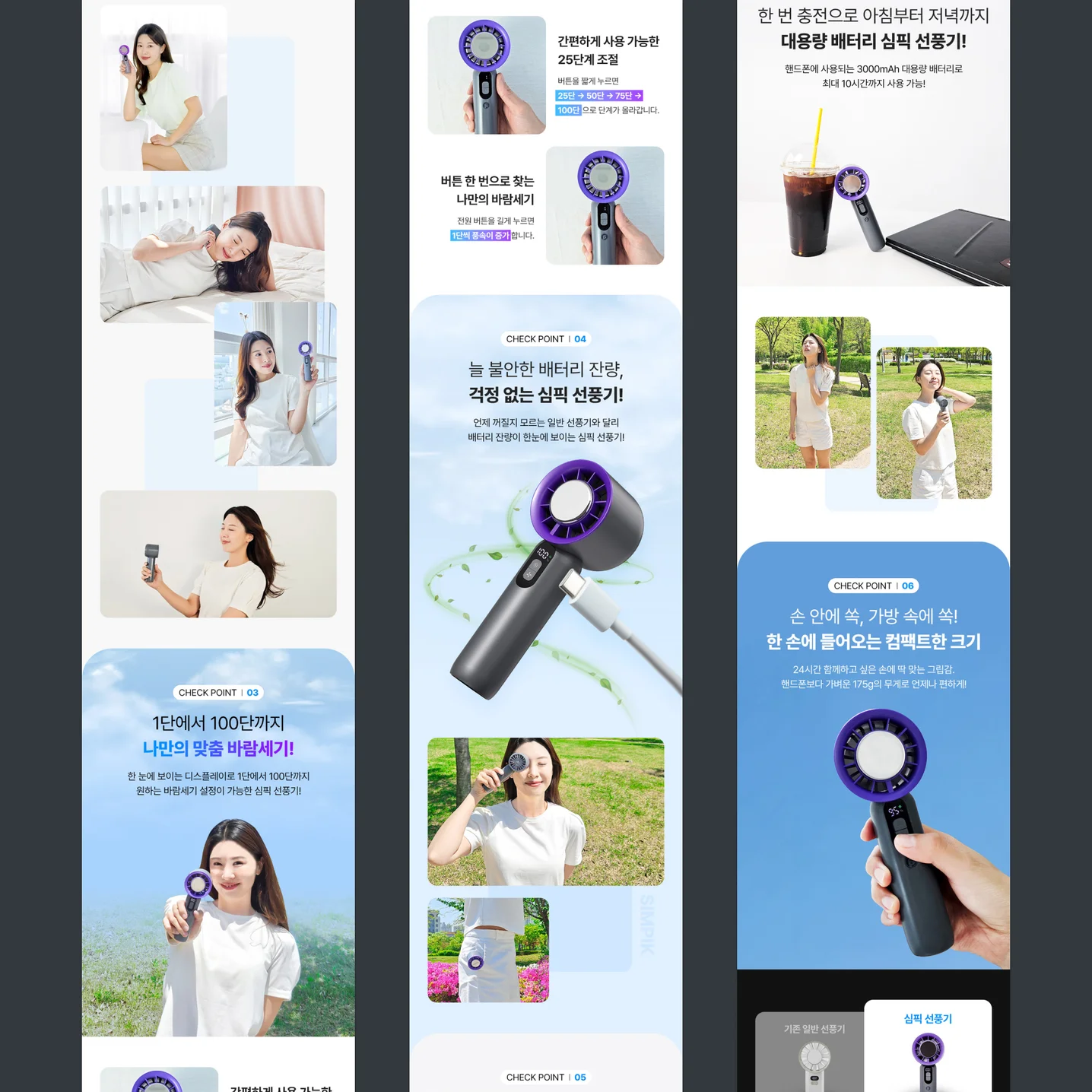 디자인 포트폴리오
