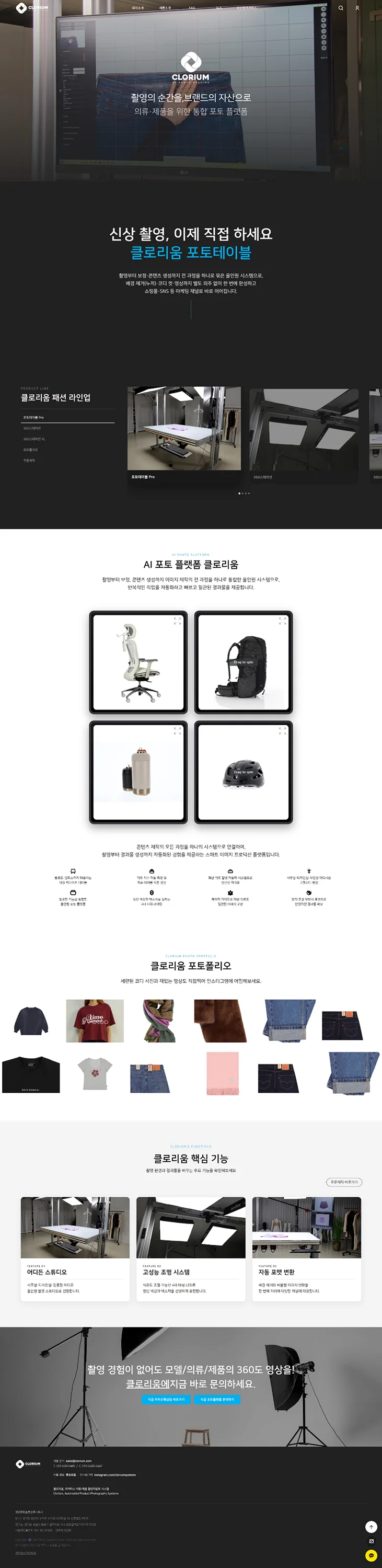 디자인 포트폴리오