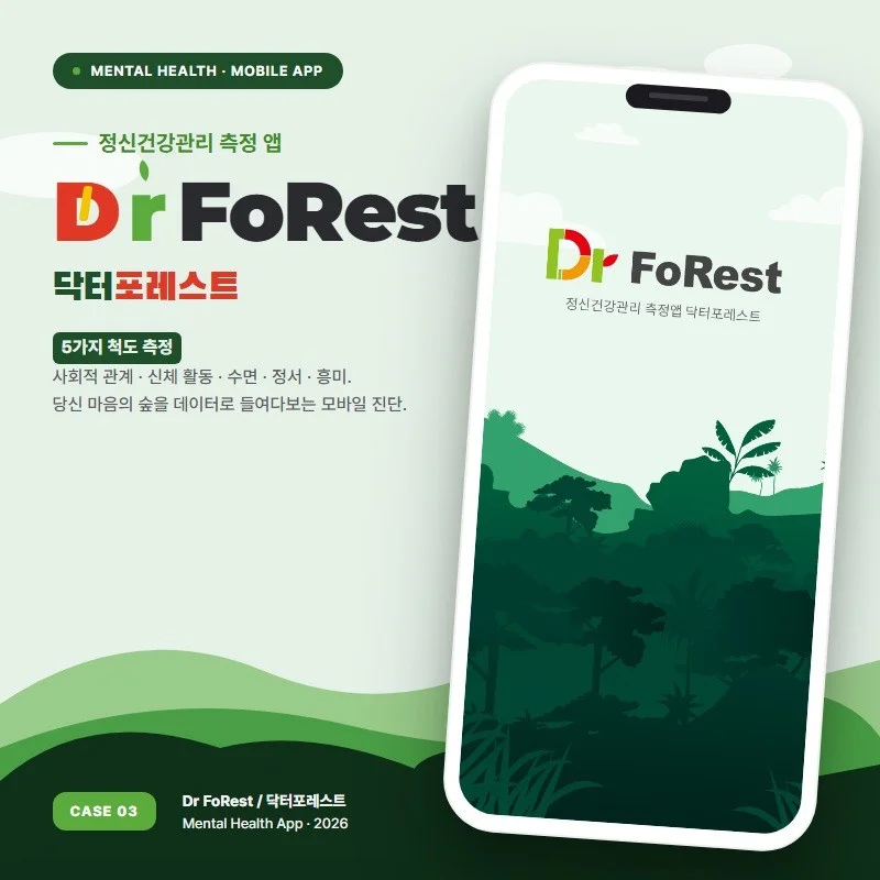 포트폴리오 메인이미지