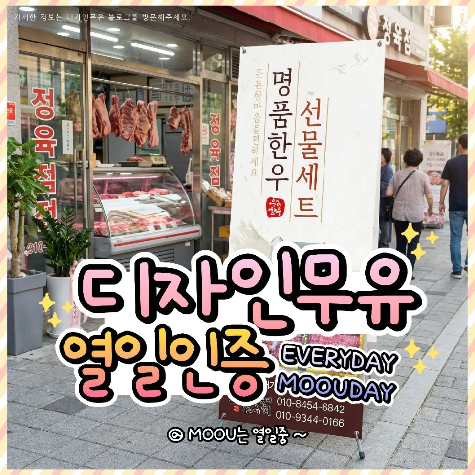 디자인 포트폴리오