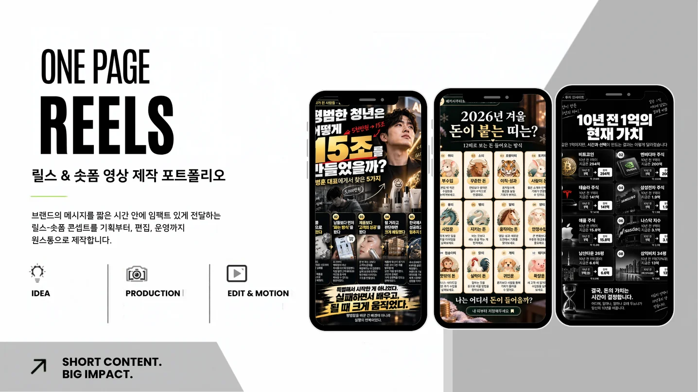 디자인 포트폴리오