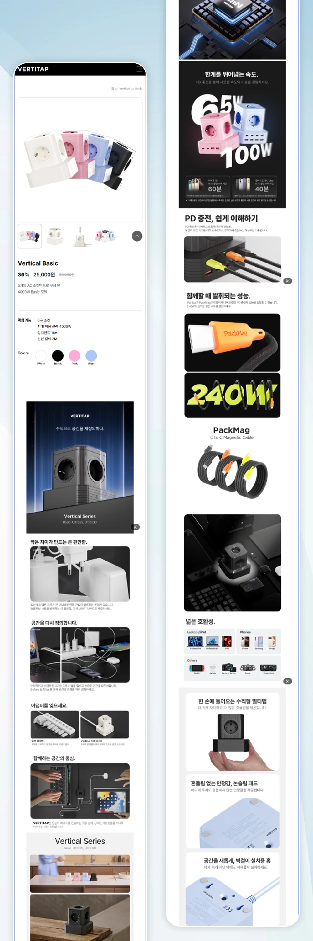 디자인 포트폴리오