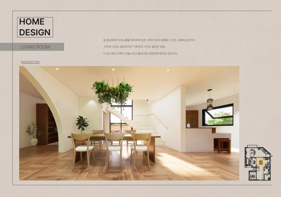 홈 인테리어 디자인, 인테리어 컨설팅 포트폴리오 - 크몽