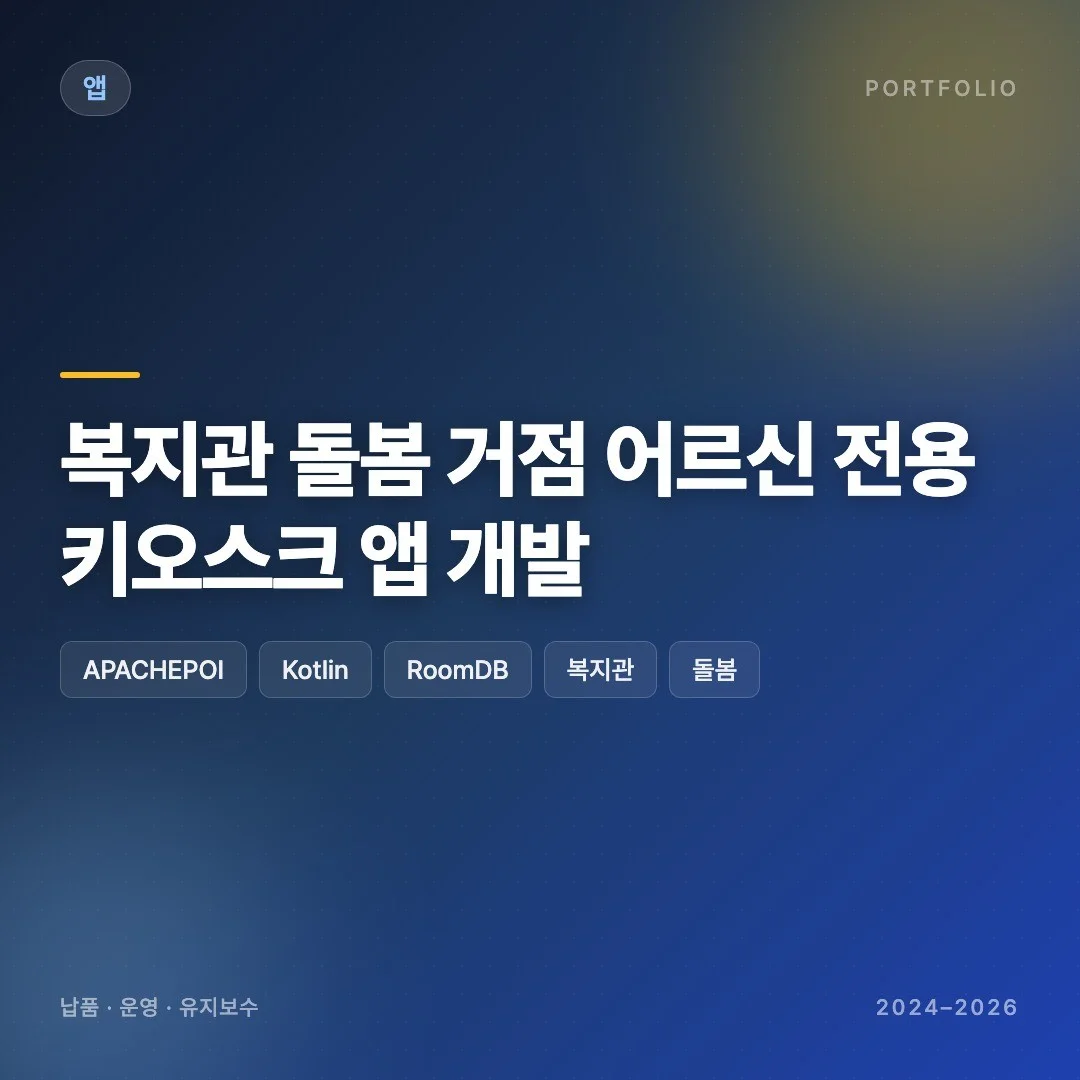 포트폴리오 메인이미지