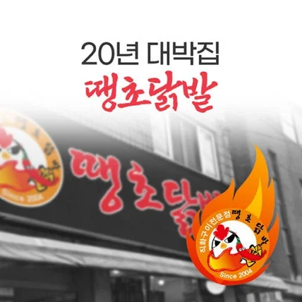 포트폴리오-[올인원 | 기획UP + 디자인] 밀키트 상세페이지