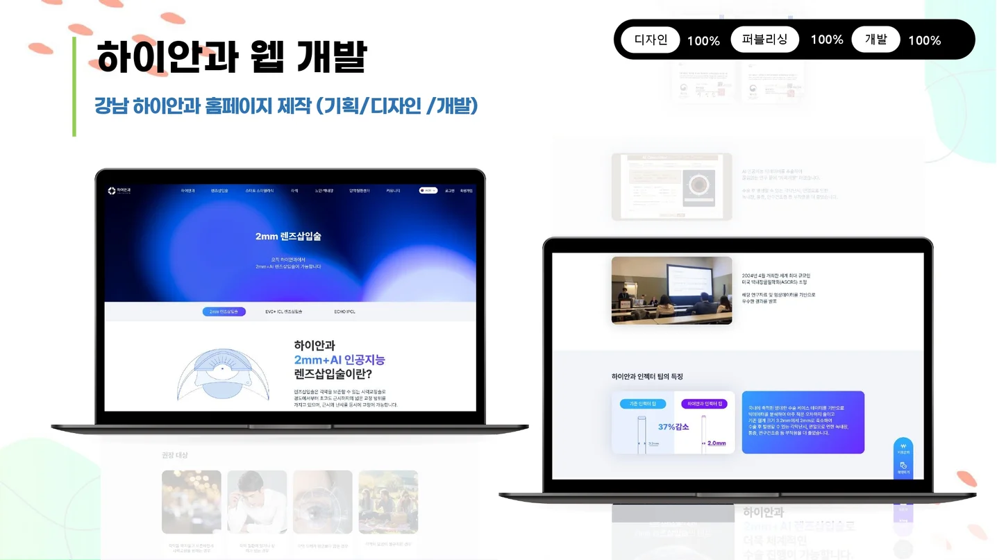 디자인 포트폴리오