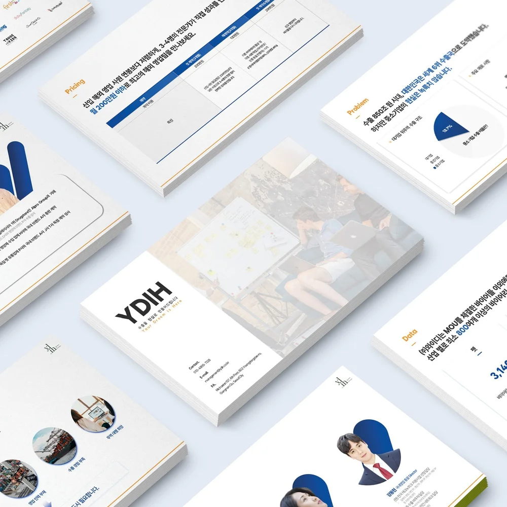 회사소개서] 수출무역회사 (주)와이디, PPT·인포그래픽 포트폴리오 - 크몽