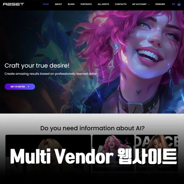 인기 포트폴리오-Multi Vendor Marketplace