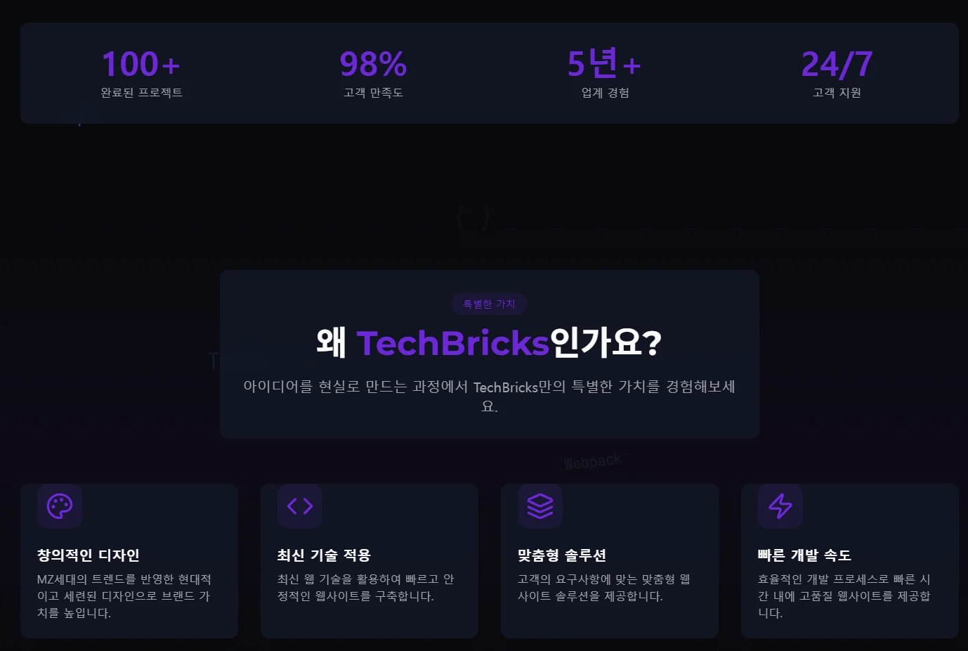 디자인 포트폴리오