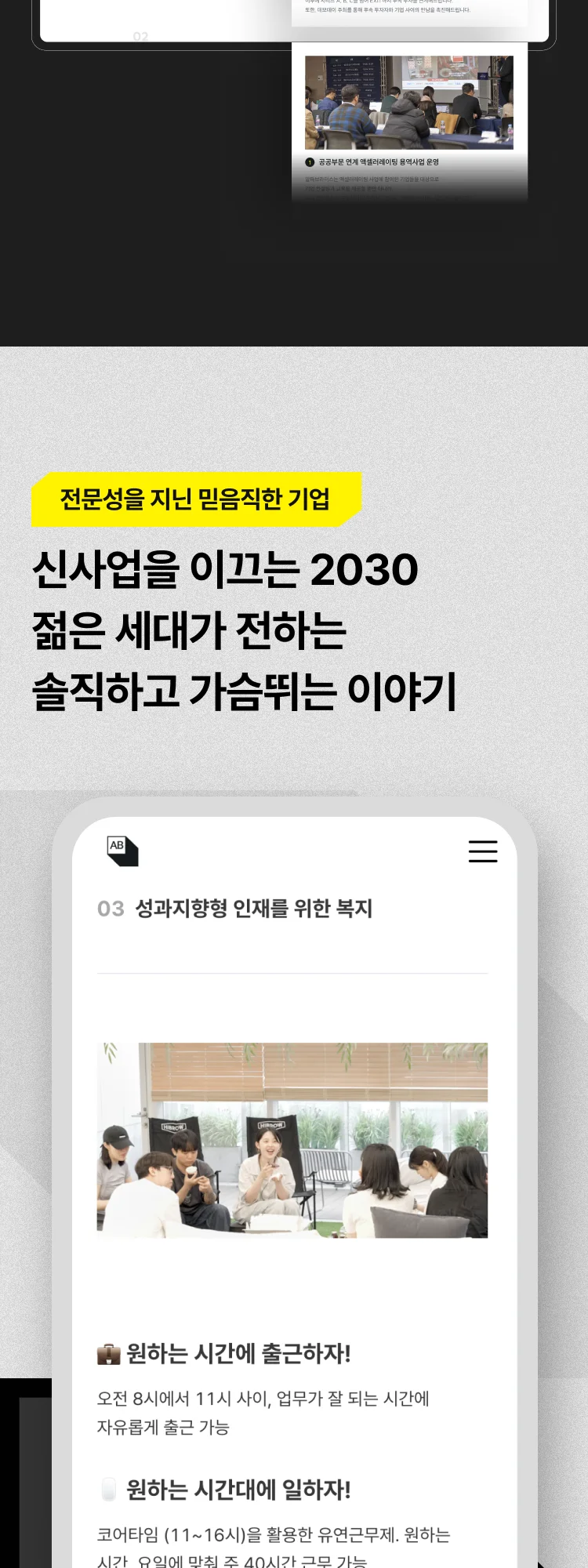 디자인 포트폴리오