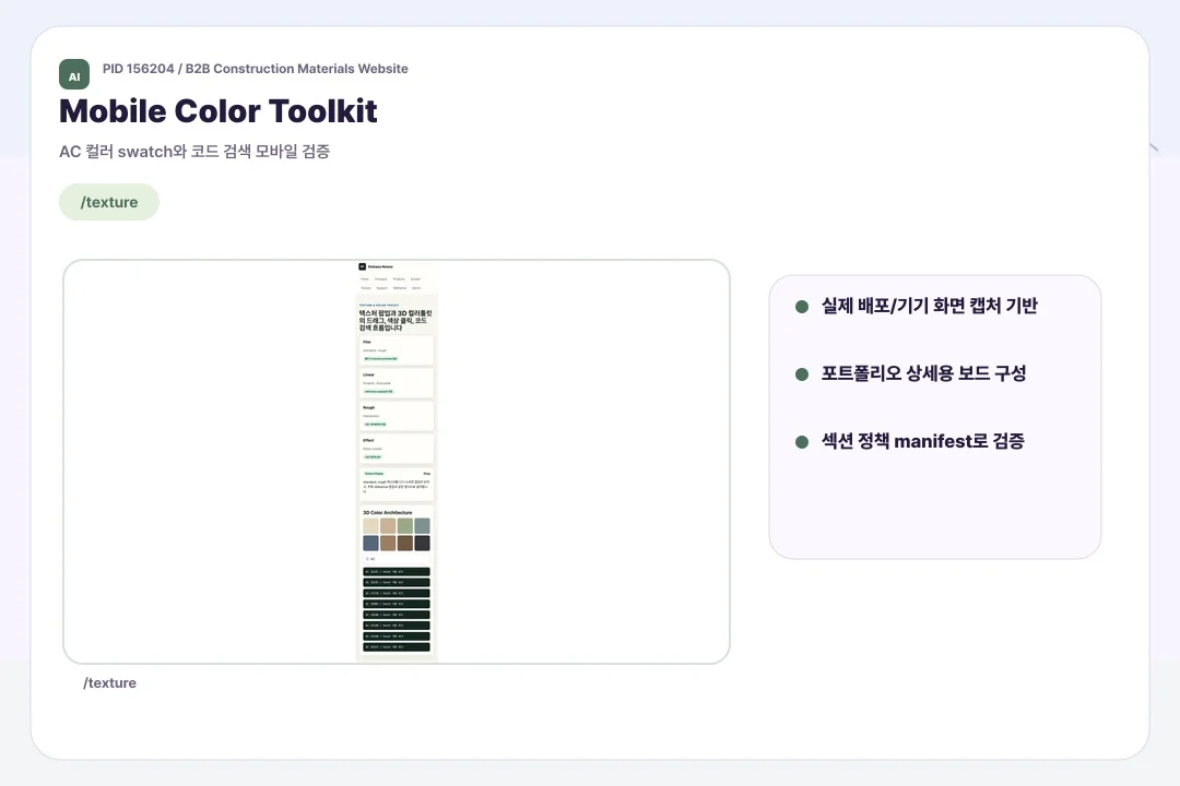 디자인 포트폴리오