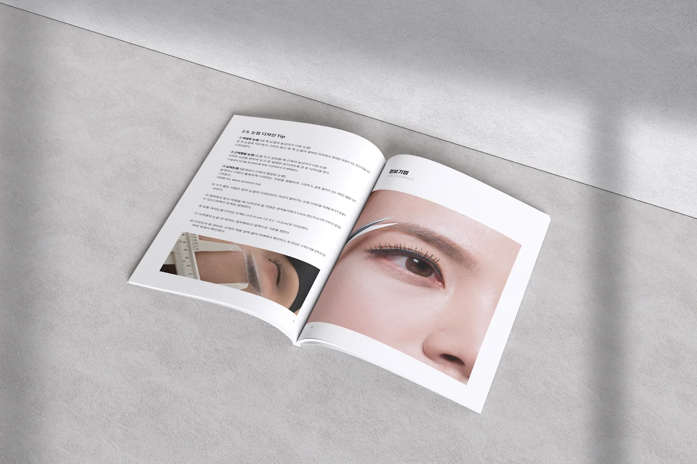 디자인 포트폴리오