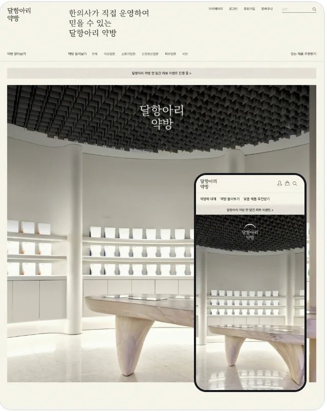 디자인 포트폴리오