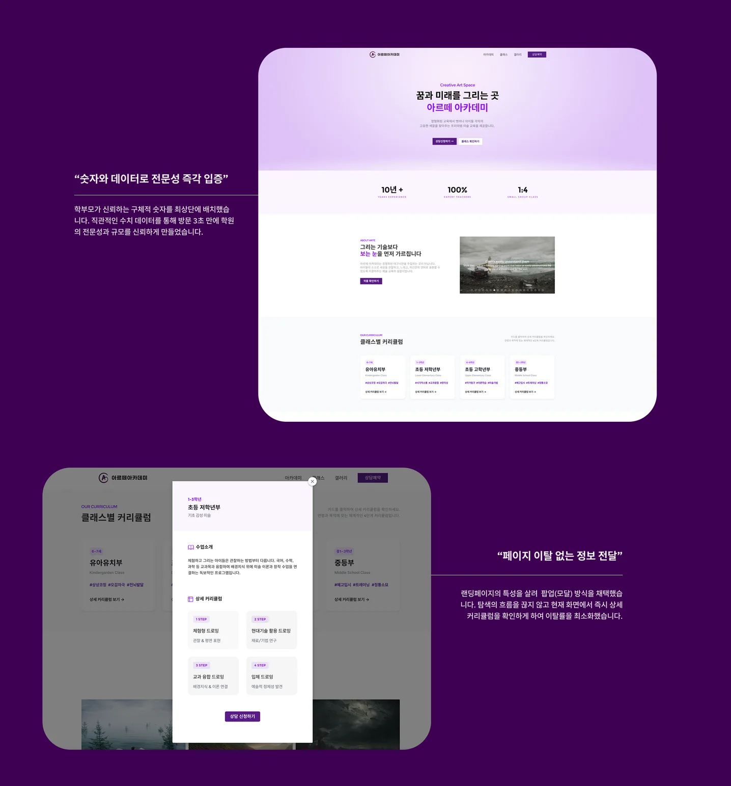 디자인 포트폴리오