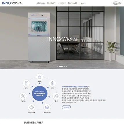 포트폴리오-이노윅스 기업소개 반응형웹