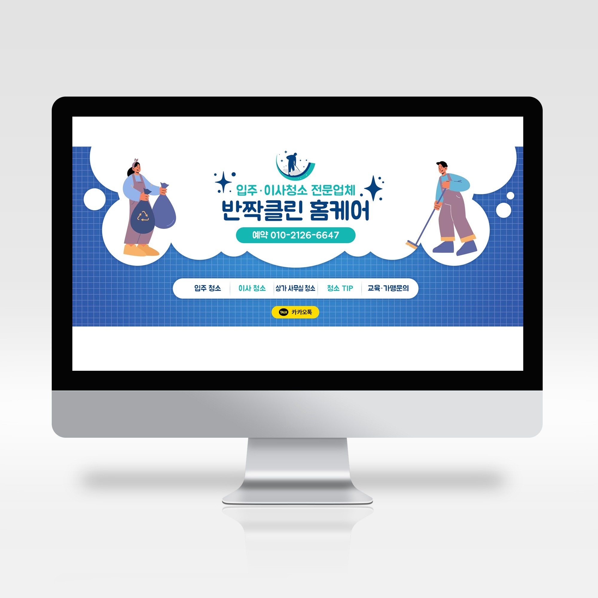포트폴리오 메인이미지