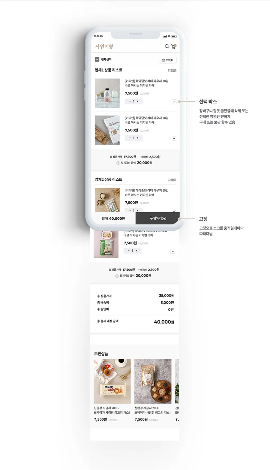 디자인 포트폴리오