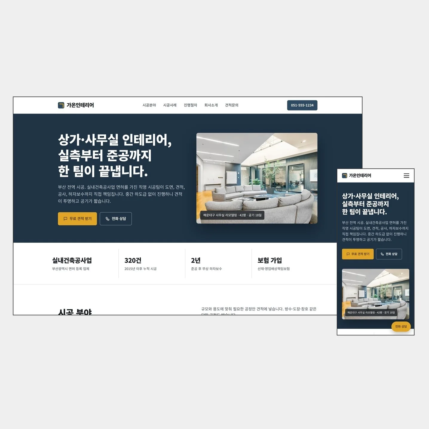 포트폴리오 메인이미지