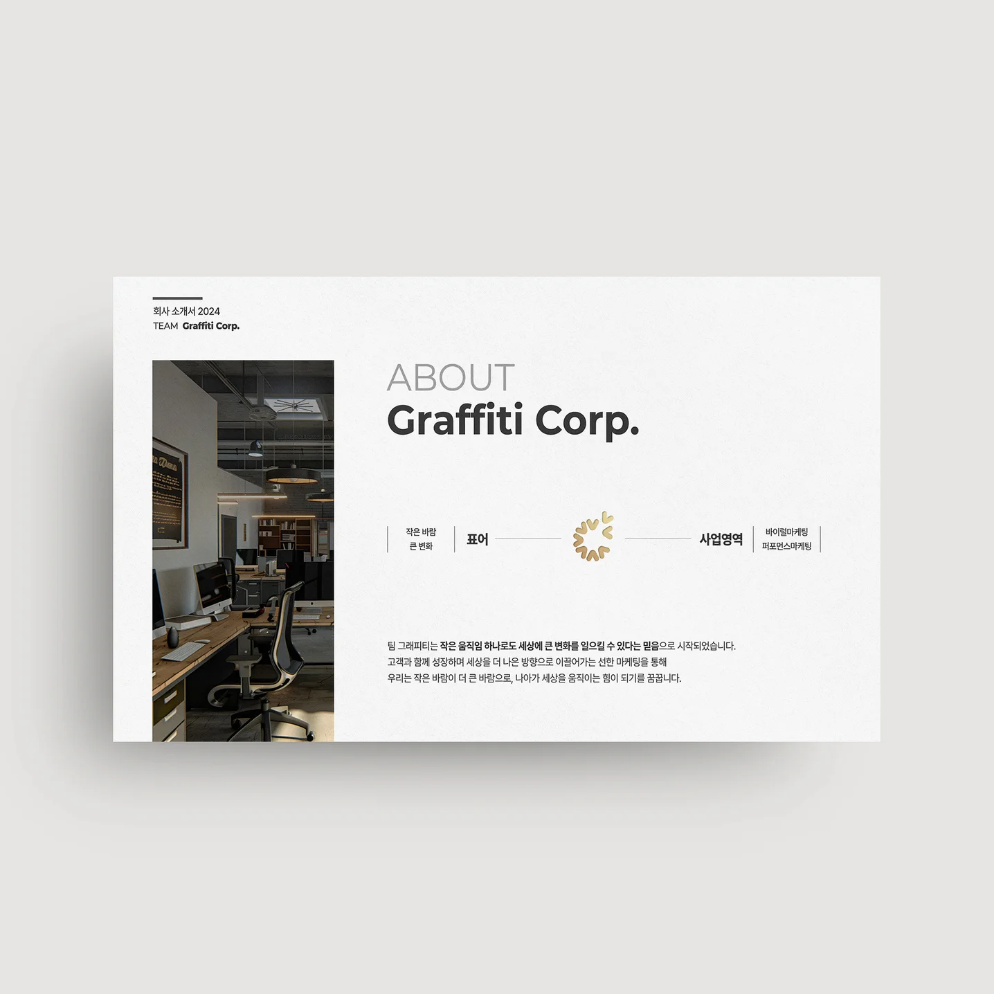 디자인 포트폴리오