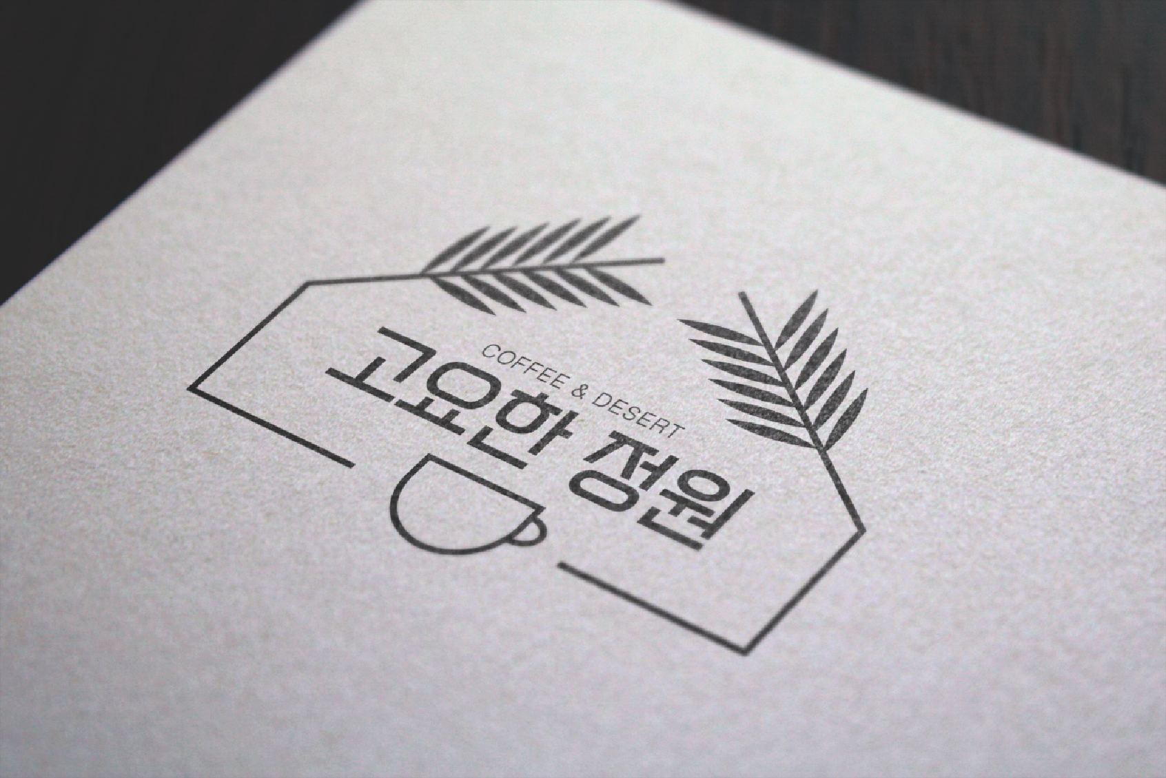 디자인 포트폴리오