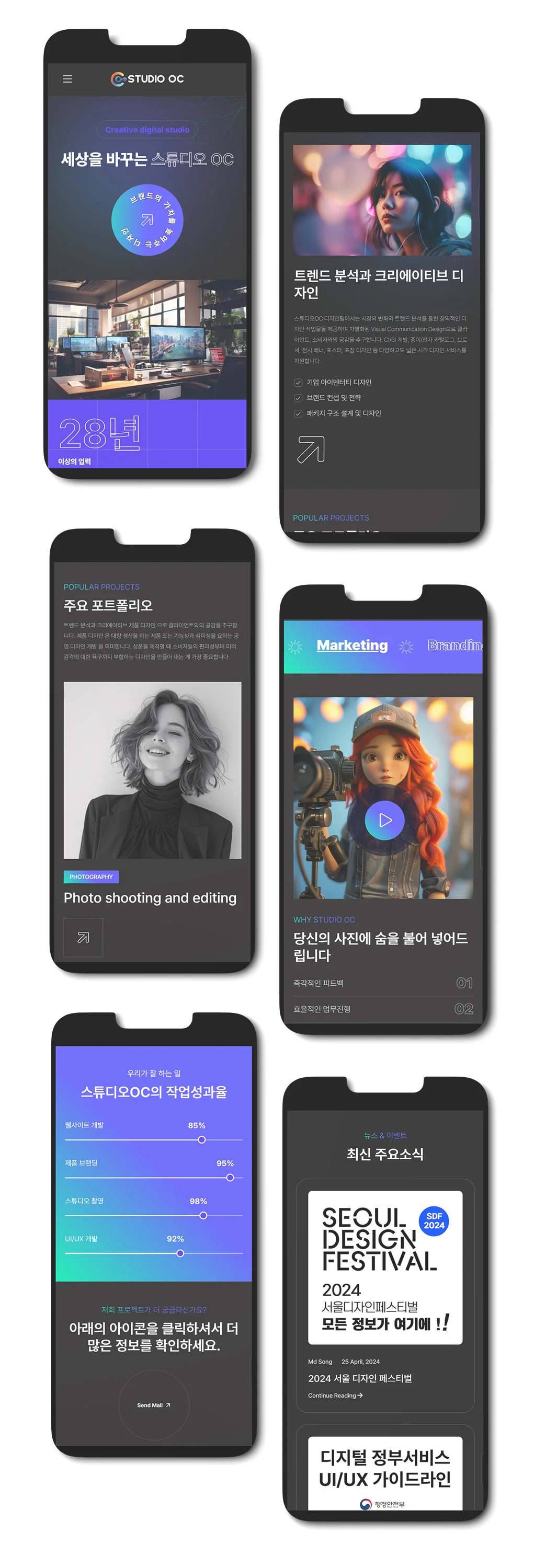 디자인 포트폴리오