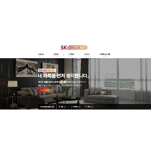 포트폴리오-인테리어 업종 블로그 스킨입니다.