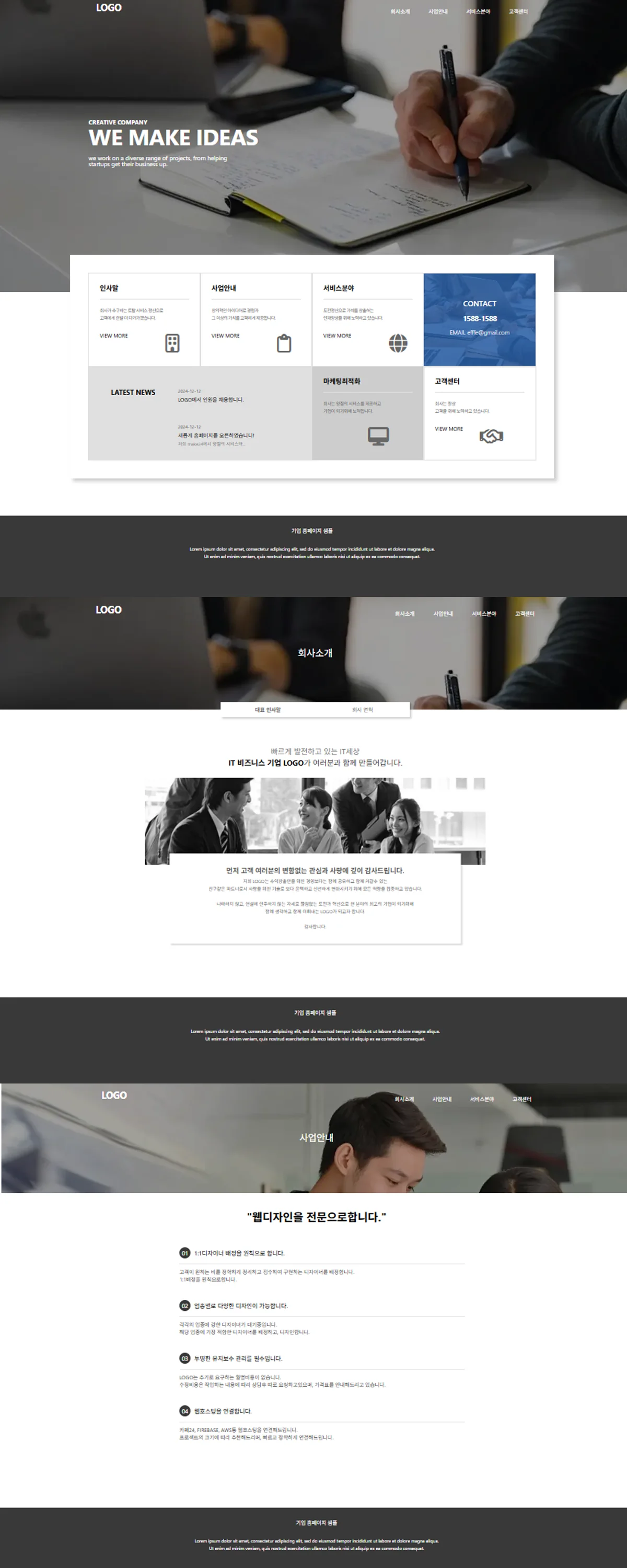 디자인 포트폴리오