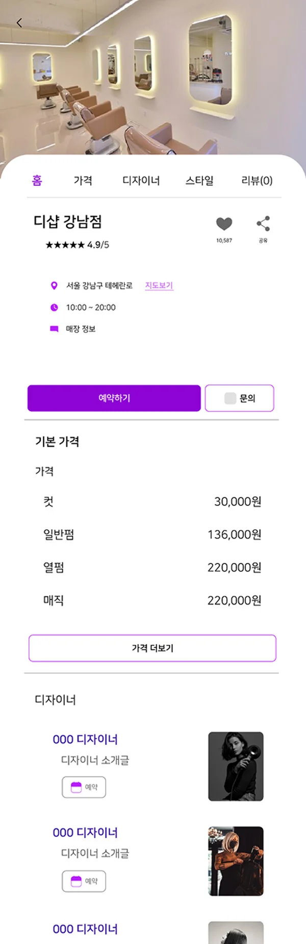 디자인 포트폴리오