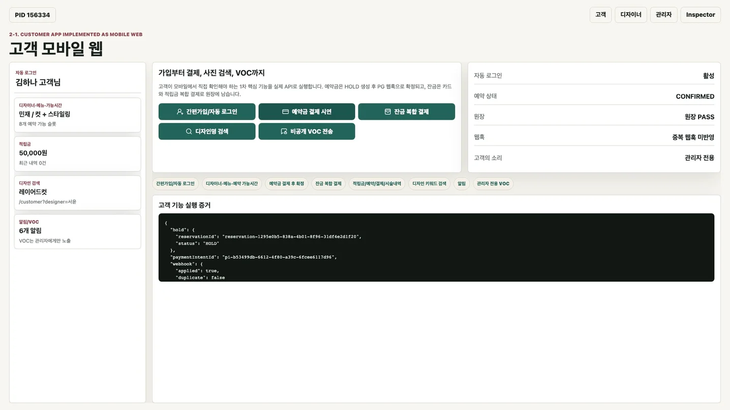 디자인 포트폴리오