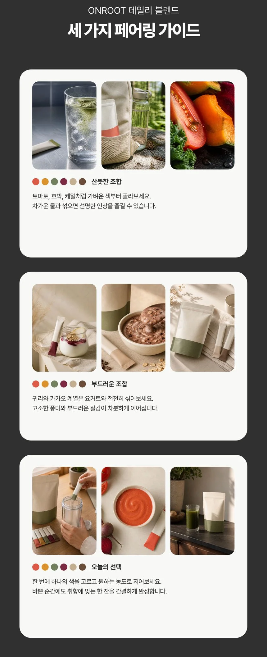디자인 포트폴리오