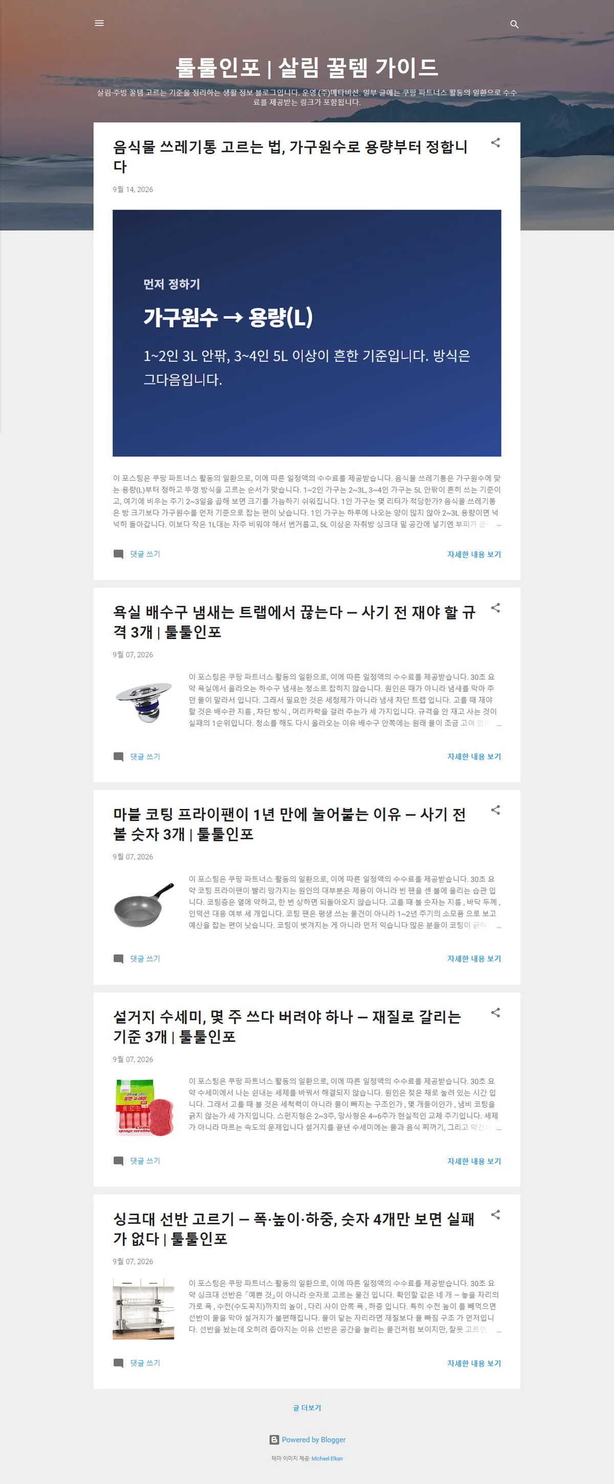 디자인 포트폴리오