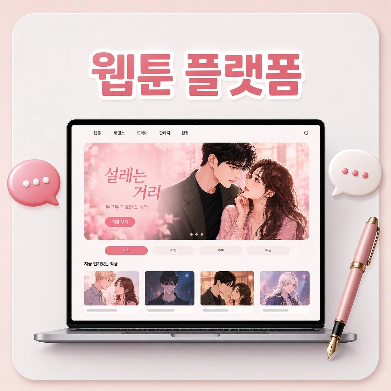 포트폴리오 메인이미지